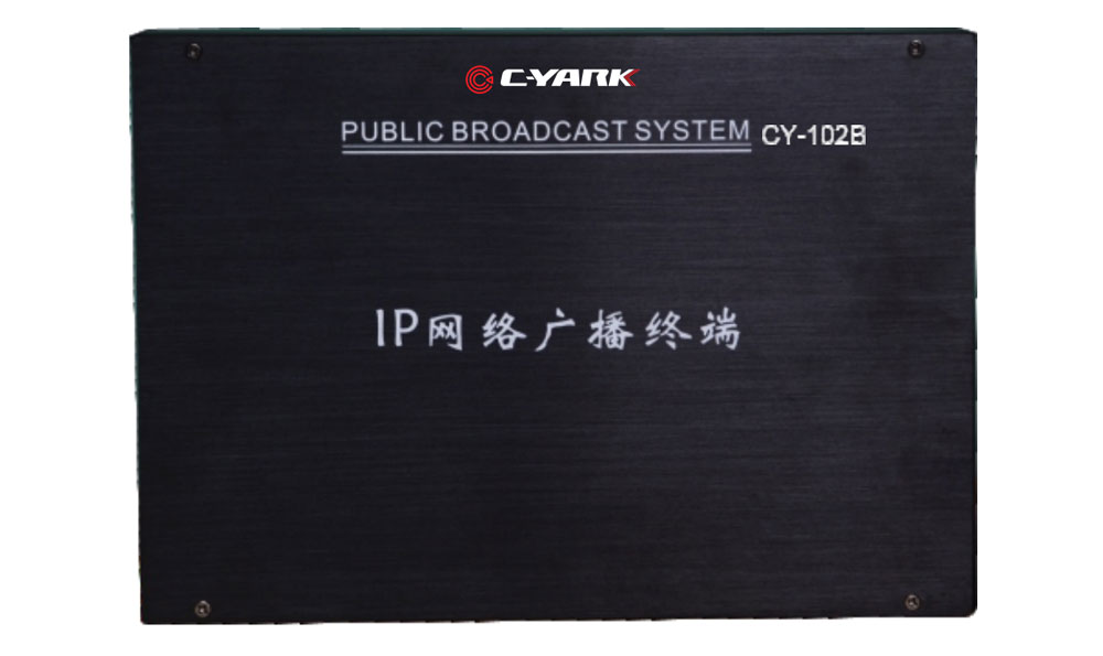 CY-102B 壁掛式IP網絡廣播終端
