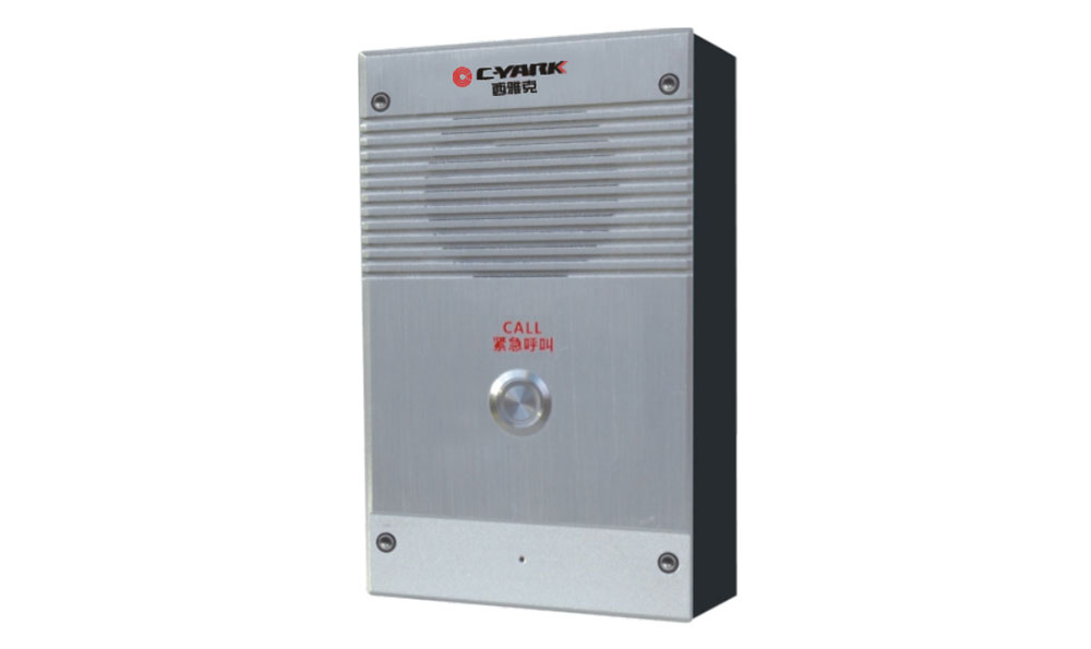 CY-IP1220 壁掛式單鍵IP網絡對講終端