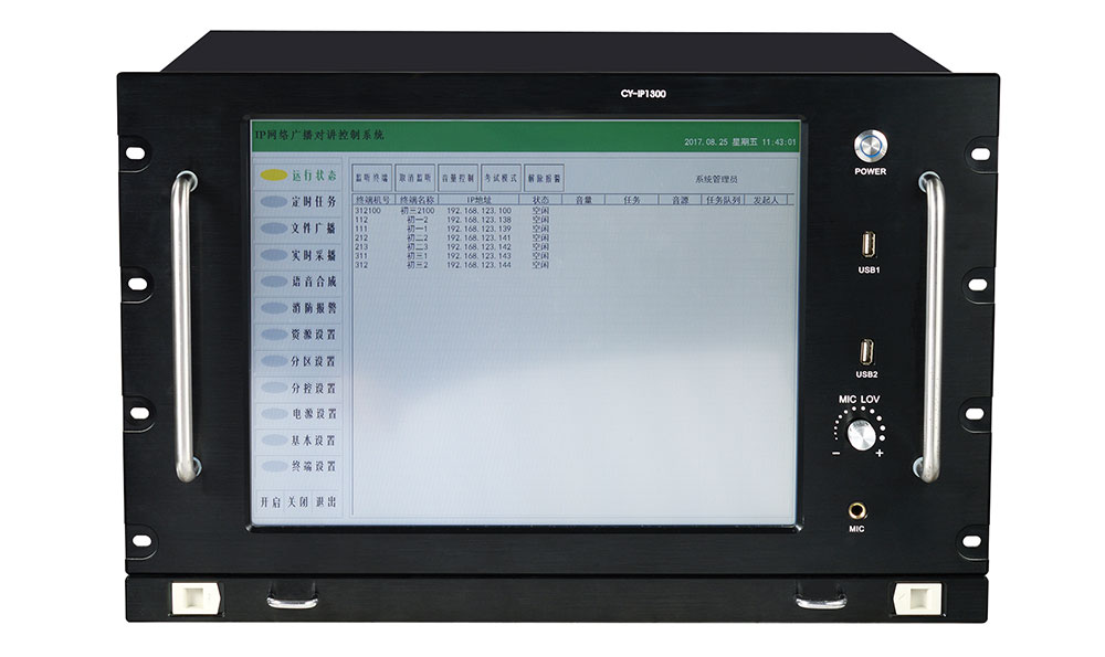 CY-IP1300 總線制尋址觸摸屏廣播主機