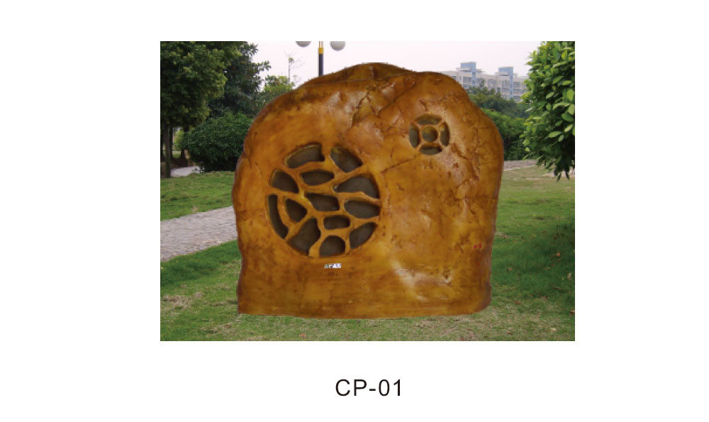 高品質仿真園林音箱CP-01