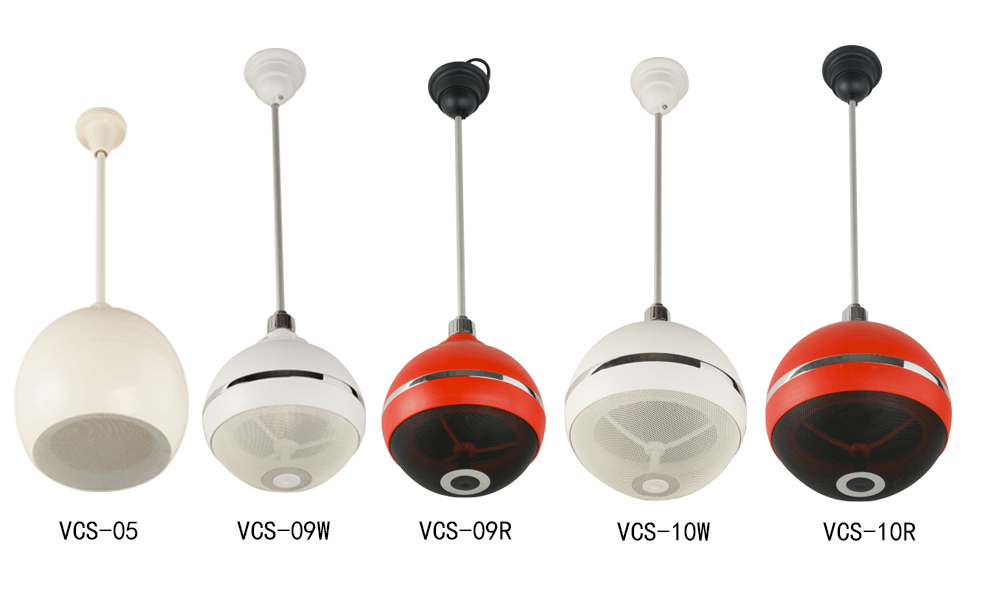 高保真吊桿音箱VCS-05/VCS-09W/VCSW-09R//VCS-10W/VCSW-10R