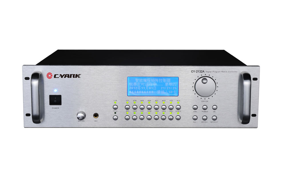 CY-2132A MP3編程矩陣控制主機