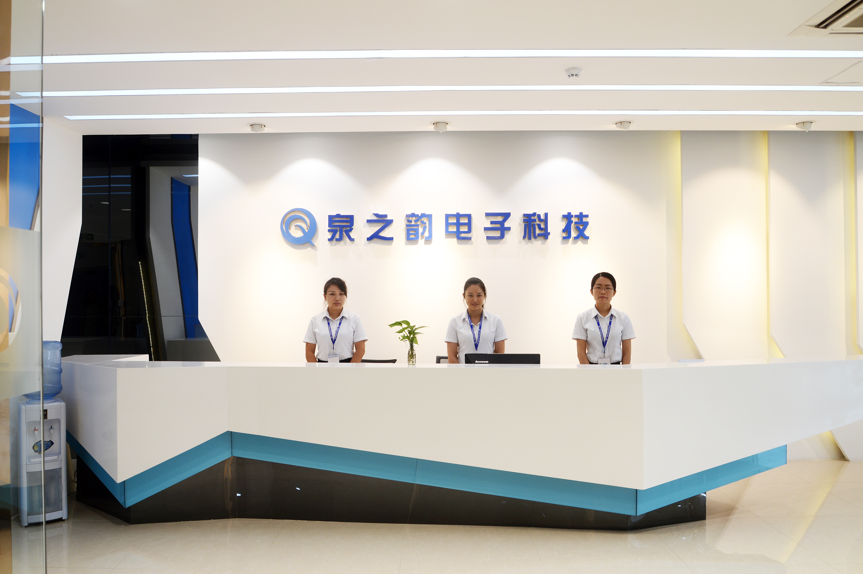 企業歷程