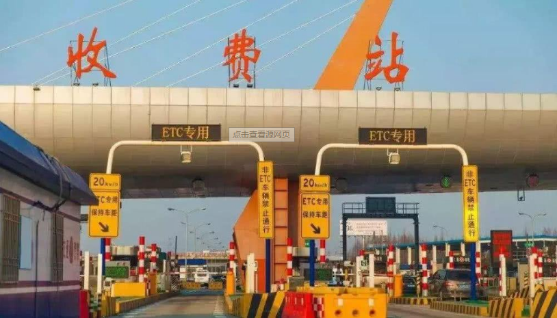 高速公路云廣播系統(tǒng)方案