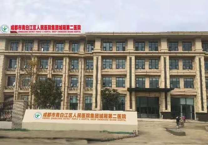 醫院會議室無紙化系統解決方案