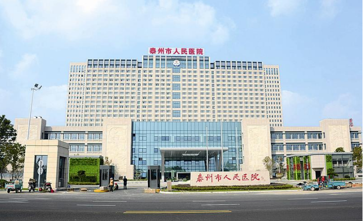 醫院會議室會議系統解決方案