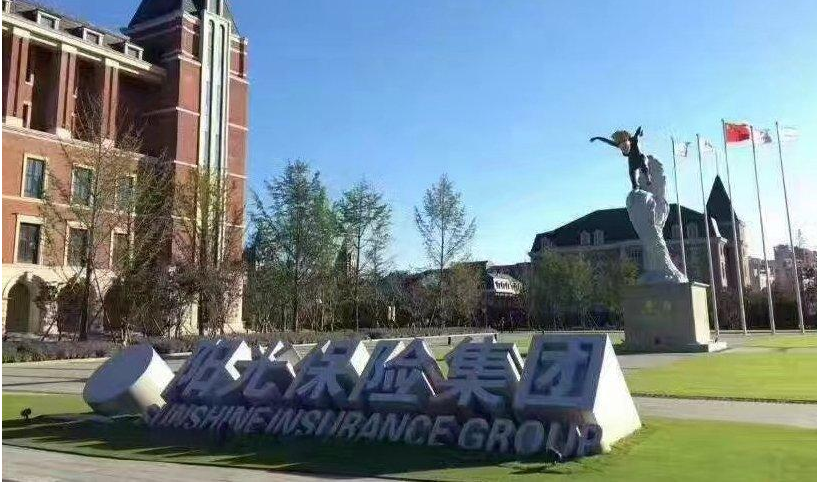 企業園區專業廣播系統解決方案