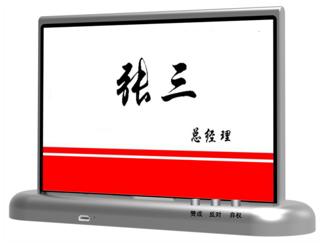 墨水屏會議桌牌   CY-7022ML